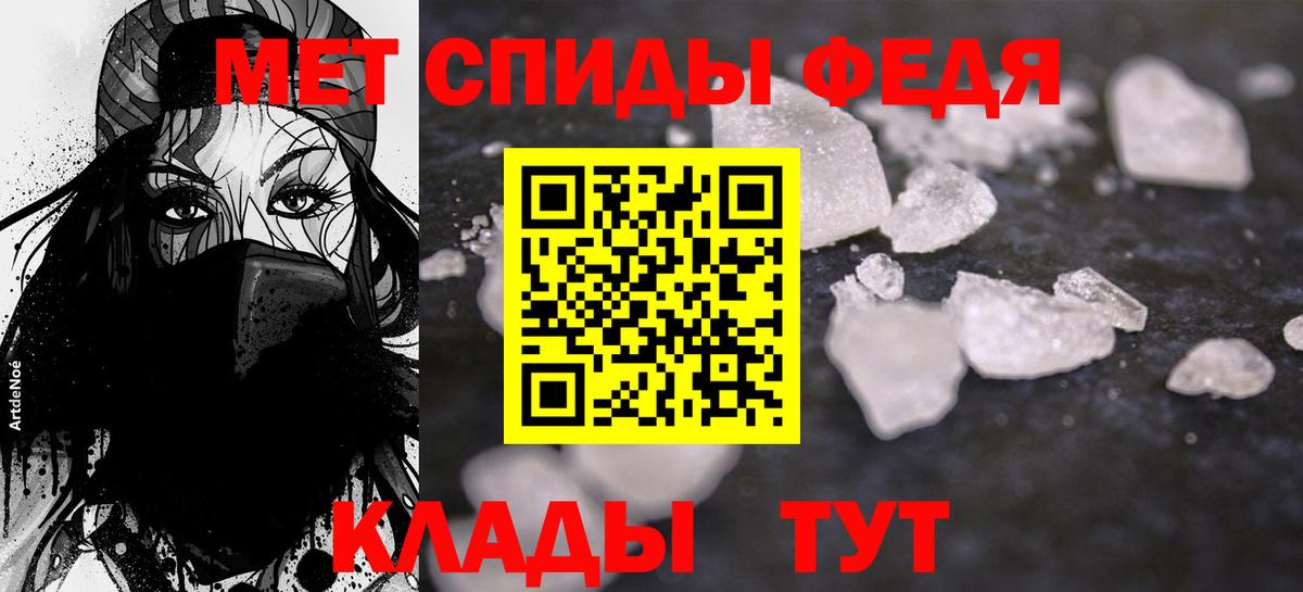 АМФ VHQ  АМФЕТАМИН  Фролово  Вход с VPN 