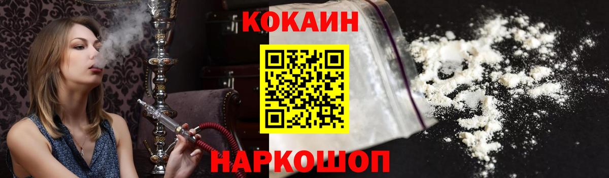 COCAIN Перу Фролово