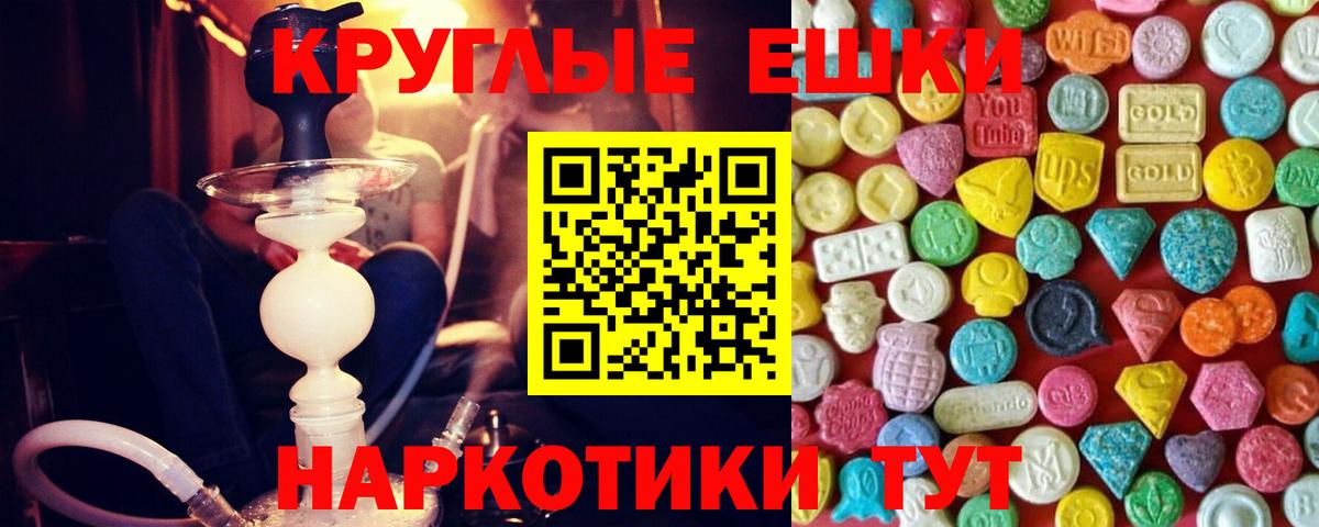 Фролово  ЭКСТАЗИ mix  ЭКСТАЗИ DUBAI  купить наркотик  Вход с VPN  Ecstasy 