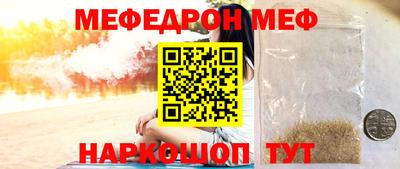 мет Кумертау