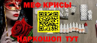 мяу мяу мука Кунгур