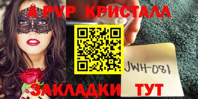 стаф Кулебаки