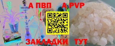стаф Кулебаки