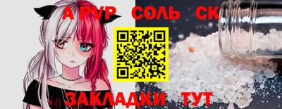 мяу мяу мука Кунгур