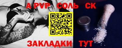 мяу мяу мука Кунгур