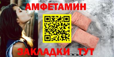 мяу мяу мука Кунгур