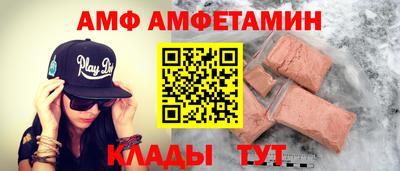 мяу мяу мука Кунгур