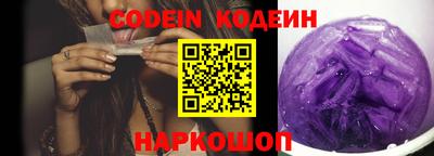 мяу мяу мука Кунгур