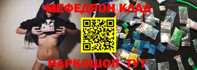 стаф Кулебаки