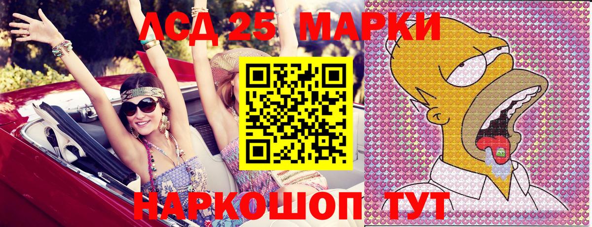 Марки NBOMe  Марки NBOMe 1,8мг  Вход с VPN  Фролово 