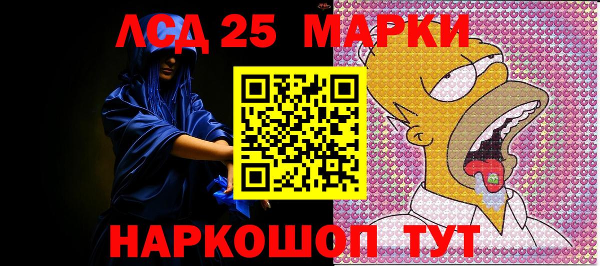 Марки N-bome 1500мкг Фролово