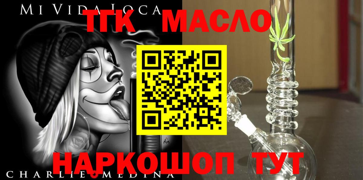 Фролово  продажа наркотиков  Вход с VPN  ТГК Wax 