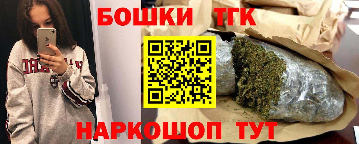 Канабис планчик Фролово