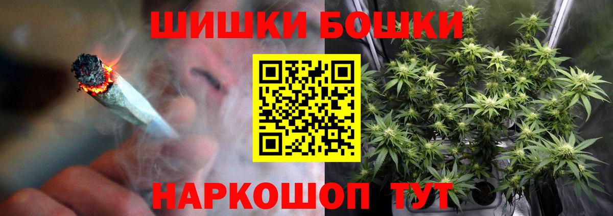 Каннабис тримм  МАРИХУАНА White Widow  Бошки Шишки индика  Вход с VPN  Фролово 